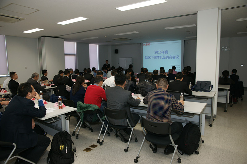 年度NSK精機經(jīng)銷商會議